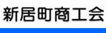 有限会社山口燃料
